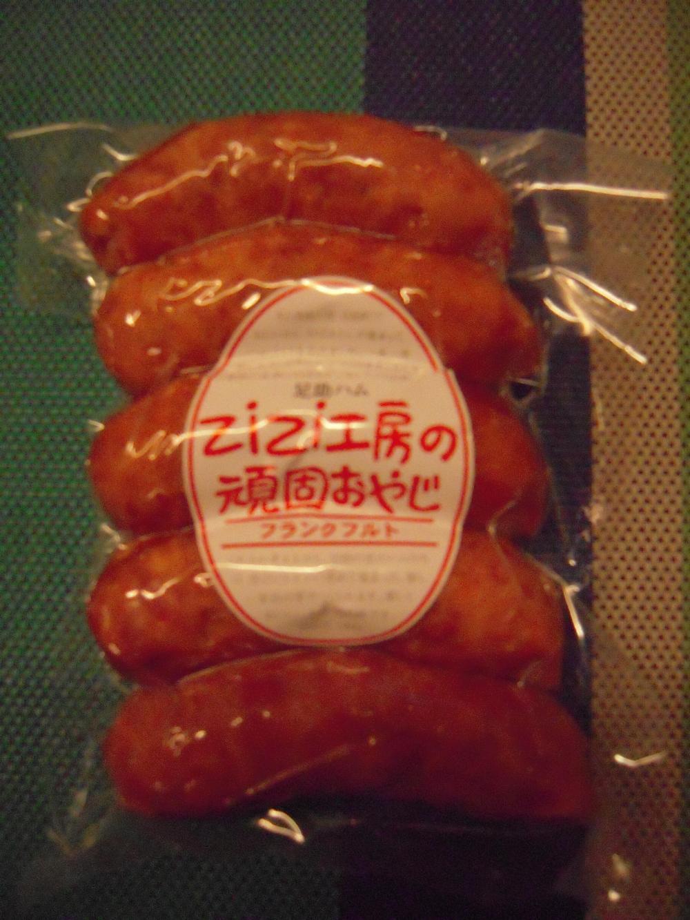 アウターまいこサンツーリング 013.jpg